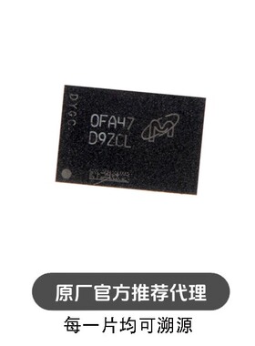 D9ZCL MT53E2G32D4NQ-046 WT:A 200球 8G LPDDR4X 4266Mbps RAM