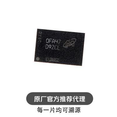 D9ZCL MT53E2G32D4NQ-046 WT:A 200球 8G LPDDR4X 4266Mbps RAM