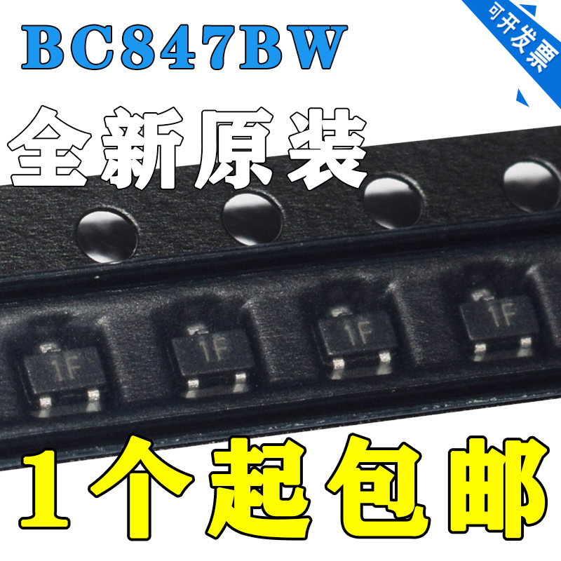 BC847BW,115 丝印1FS 双极晶体管 SOT-323 全新现货可直拍