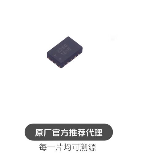 SCT2280FPAR 丝印2280 贴片QFN12 8A同步降压转换器芯片