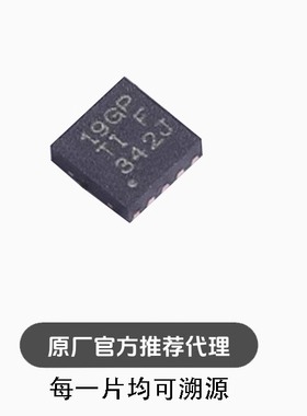 TPS7A9101DSKR 封装QFN10 丝印19GP 线性稳压器芯片IC