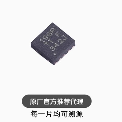 TPS7A9101DSKR 封装QFN10 丝印19GP 线性稳压器芯片IC