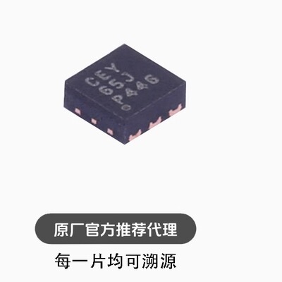 TPS62560DRVR 封装WSON-6 丝印CEY 开关稳压器IC芯片