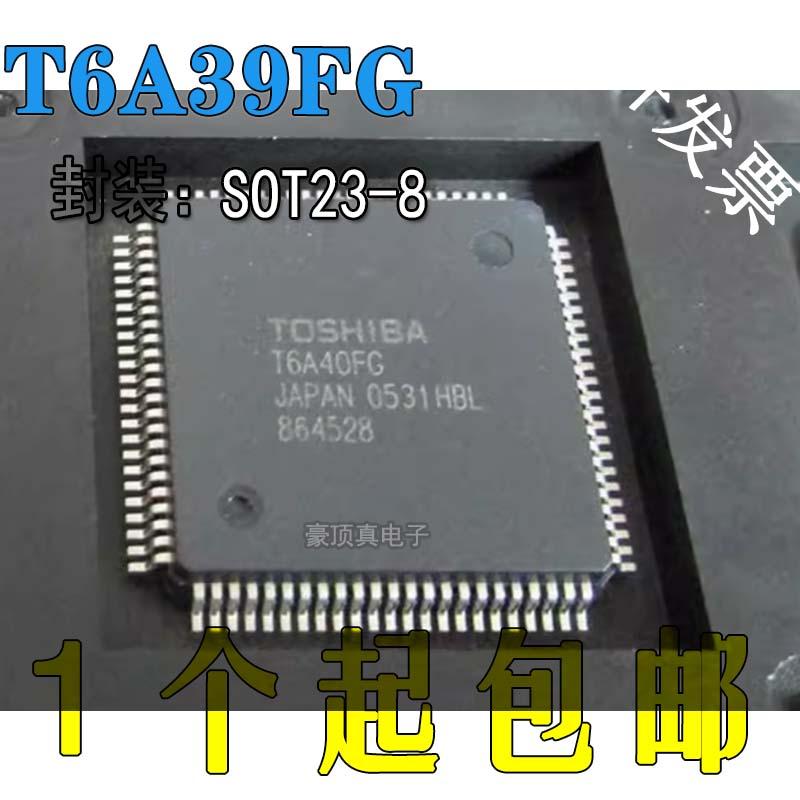 直拍液晶控制器芯片T6A40FG