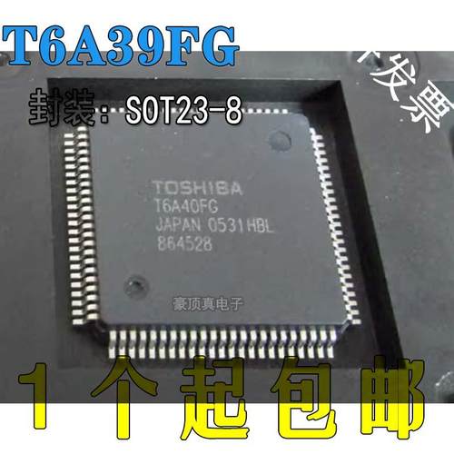 直拍液晶控制器芯片T6A40FG