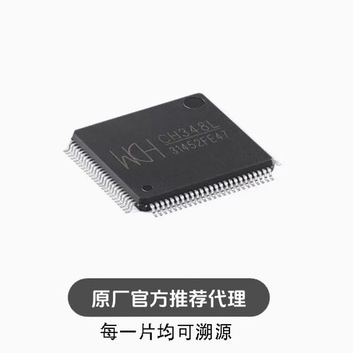 全新 CH348L LQFP-100 USB转8串口芯片