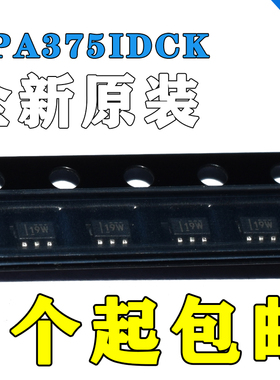 OPA375IDCKT 运算放大器单路GP RR O/P±2.75V/5.5V 5引脚SC-70