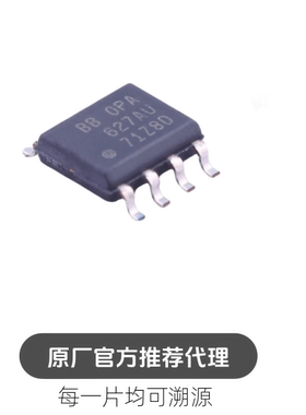 OPA627AU/2K5 丝印OPA627AU 贴片SOP8 精密运放芯片