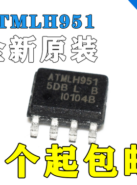 ATMLH948 ATMLH949 ATMLH951 ATMLH952 ATMLH953 存储芯片