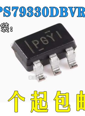 原装正品 TPS79330DBVR SOT-23-5 低压降稳压器(LDO)芯片