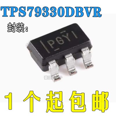 )芯片原装正品低压降稳压器