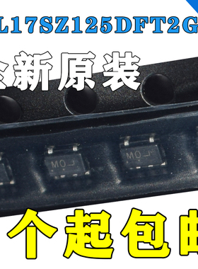 NL17SZ125DFT2G 贴片SOT-353 丝印MO 缓冲器/驱动器芯片 全新原装