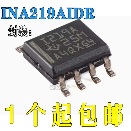 INA219AIDRI219A芯片