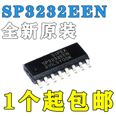 进口原装 SP3232 贴片SOP-16 SP3232EEN-L/TR RS232收发器芯片