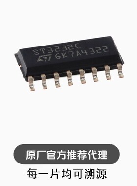 全新 3232CDR SOP-16 3至5.5V低功耗 RS-232驱动器和接收器芯片