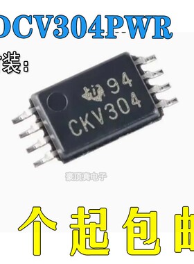原装正品 贴片 CDCV304PWR TSSOP-8 时钟缓冲器芯片