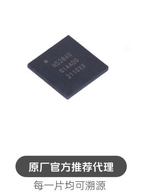 NRF52840-QIAA-R7 RF TxRx + MCU 802.15.4，蓝牙 芯片