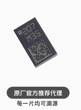全新 LSM303DLHCTR LSM303DLHC 丝印 M35 LGA-14运动传感器