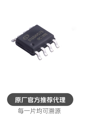 SIT65HVD75DR 封装 SOP8 收发器  RS-485/RS-422芯片