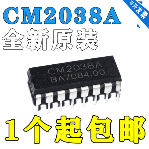 全新原装 CM2038A PM2038A 3.5W音频功率放大器SJ2038A直插DIP-16