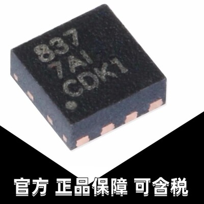 贴片 DRV8837DSGR WSON-8 低电压 H桥 电机驱动器IC芯片