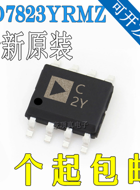 AD7823YRMZ 丝印C2Y MSOP8封装 AD7823YRMZ-REEL7 全新原装正品