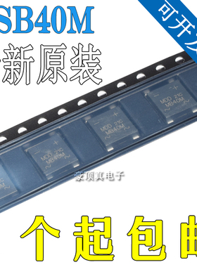 MSB40M 贴片桥堆整流桥 UMSB-4 4A 1000V 超薄 贴片4脚 JDW晶导微