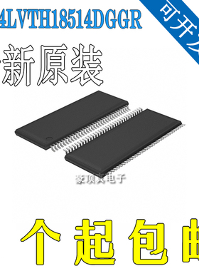 SN74LVTH18514DGGR TSSOP-64 全新 原装正品