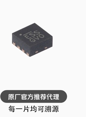 全新 MIC5330-SSYML-TR MLF-8 双300mA uCap LDO稳压器芯片