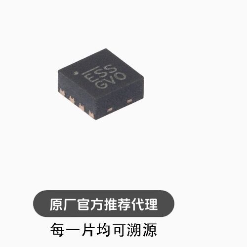 全新 MIC5330-SSYML-TR MLF-8 双300mA uCap LDO稳压器芯片