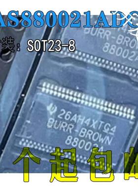 TAS880021ADCAR 全新原装 音频驱动放大 HTSSOP48