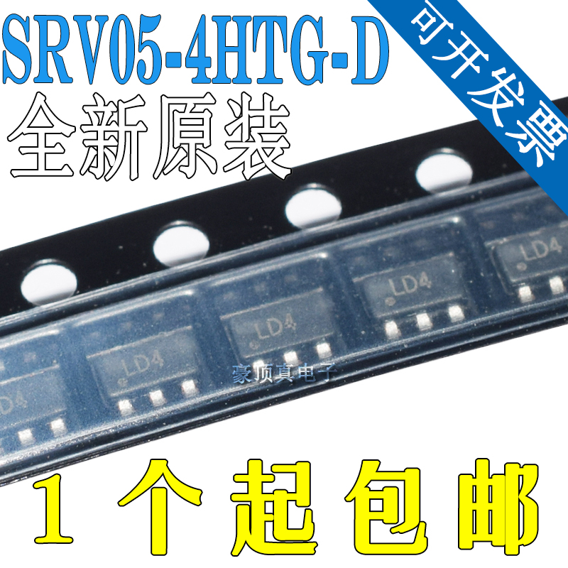 瞬态抑制二极管(TVS) SRV05-4HTG-D SOT-23-6