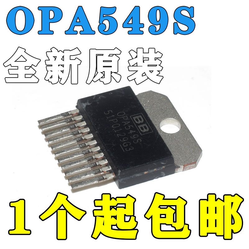 全新 OPA549S OPA549S ZIP-11 直插IC放大器芯片运算放大器包邮