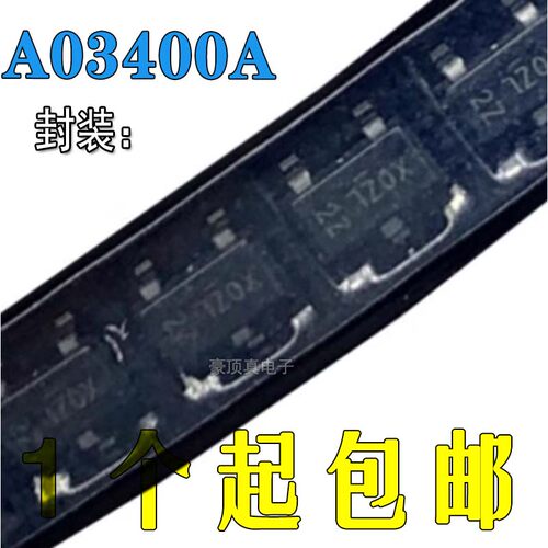 一盘3K大电流场效应管5.8A贴片