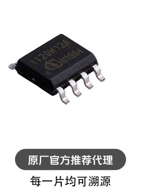 1EDI20N12AF 印丝1I20N12A 贴片SOIC-8 栅极驱动IC芯片