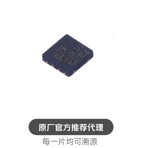SIT1042TK/3芯力特5V IO口兼容3.3V±70V总线耐压待机总线收发器