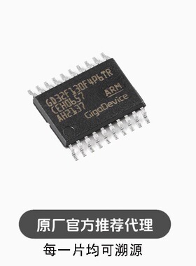 全新 GD32F130F4P6TR TSSOP-20 ARM Cortex-M3 32位微控制器-MCU