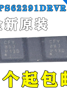 全新原装 TPS62291DRVR/62290DRVR WSON-6 开关稳压器 集成电路IC