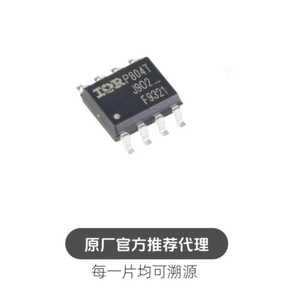 IRF9321TRPBF SOIC-8 P沟道 -30V/-15A 贴片MOSFET管