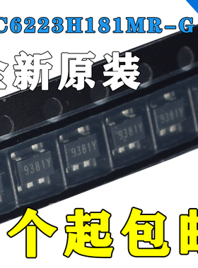 全新原装 XC6223H181MR-G 高速LDO稳压器1.8V SOT23-5 丝印9380P