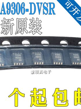 NCA9306-DVSR VSSOP-8 丝印9306 电平转换器芯片
