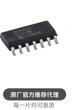 MCP4922-E/SL SOIC-14 12位双路输出DAC芯片