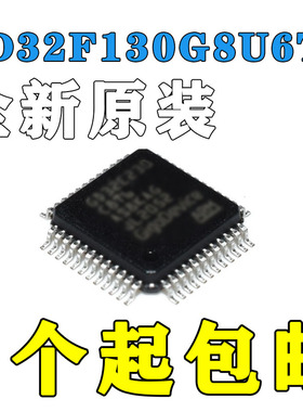控制器IC GD32F130G8U6TR 封装QFN28(4*4) 原厂原装