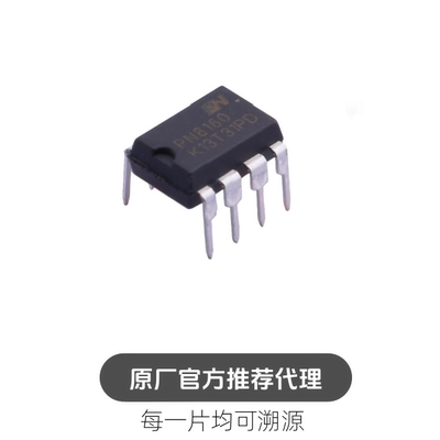 PN8160NEC-T1T DIP-8  电磁炉小家电电源管理芯片