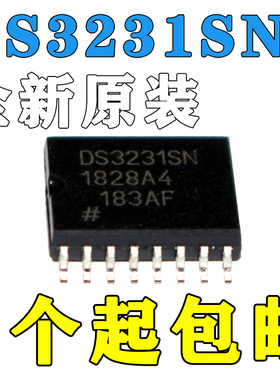 DS3231SN DS3231M SOP-16 贴片 实时时钟模块 IC芯片
