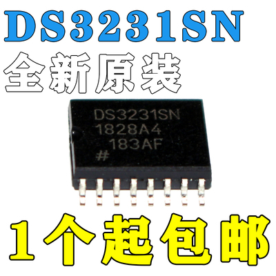 DS3231SN DS3231M SOP-16 贴片 实时时钟模块 IC芯片