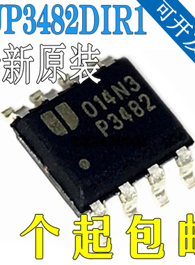 原装正品 P3482 EUP3482DIR1 DC-DC转换器 SOP-8 液晶常用DC芯片
