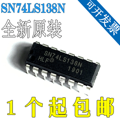 直插 SN74LS138N  DIP-16 译码器 复工器