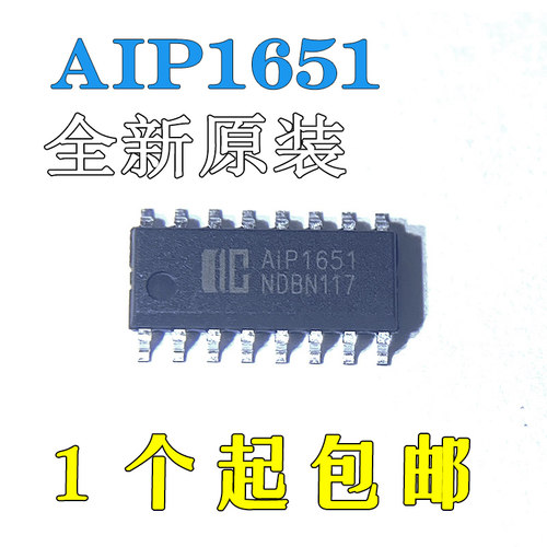 AIP1651全新原装贴片SOP16 LED数码管显示驱动芯片IC兼容TM1651