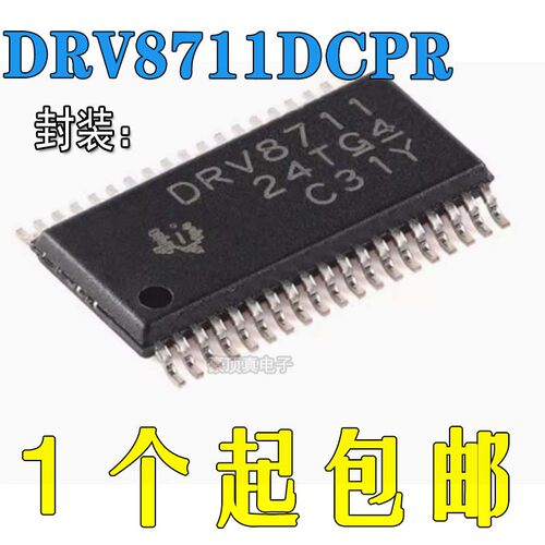 全新正品步进电机栅极驱动器